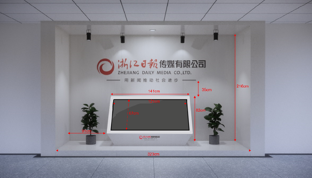 55寸觸摸一體機(jī)